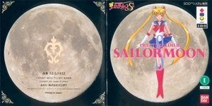 Notice — Bishoujo Senshi Sailor Moon S 3DO