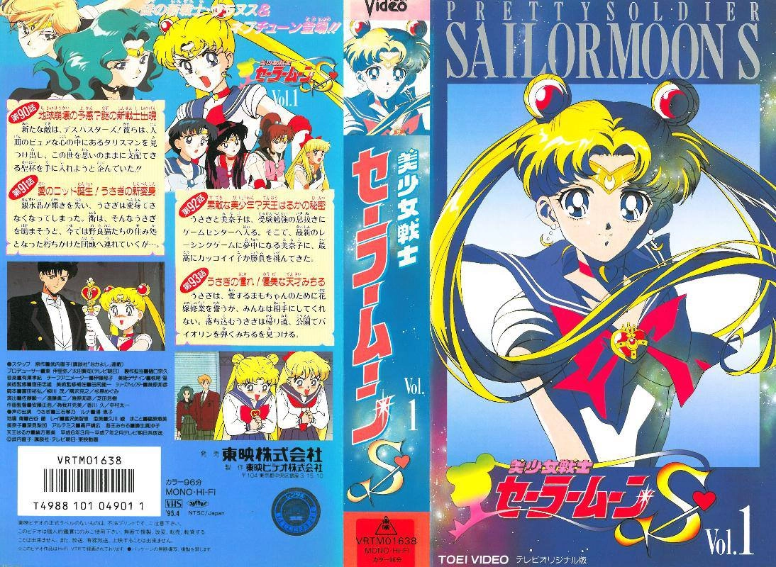 Volume 1, Toei Sailor Moon S.