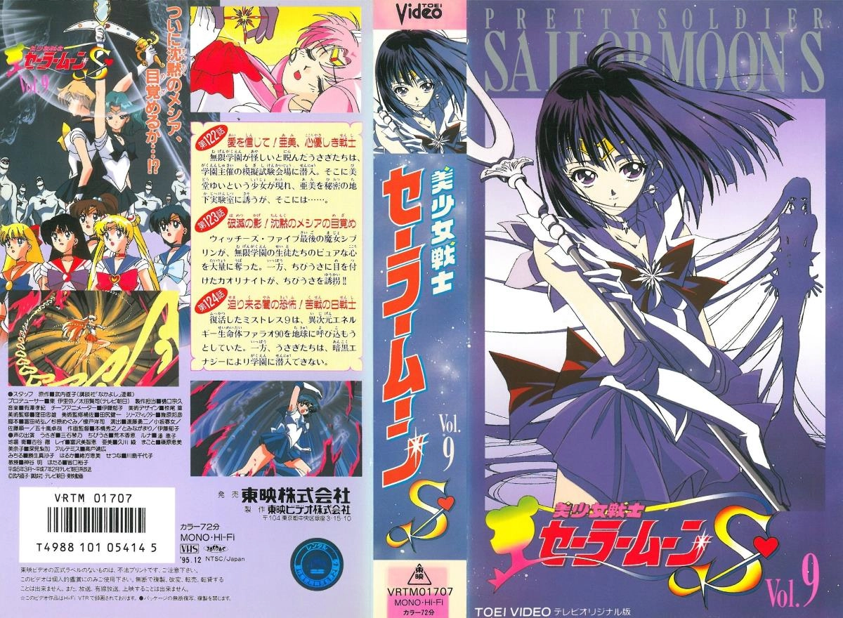 Volume 9, Toei Sailor Moon S.