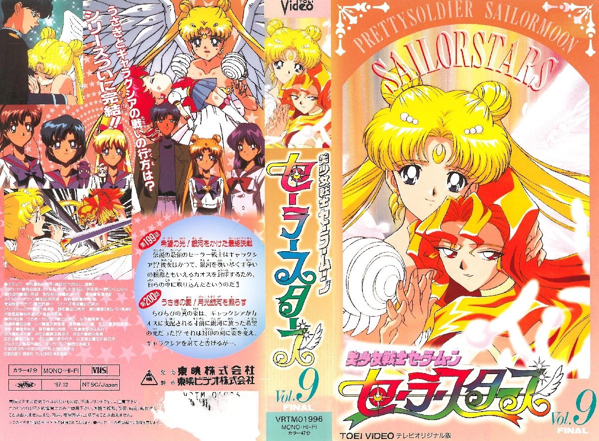 Volume 9, Toei Sailor Stars.