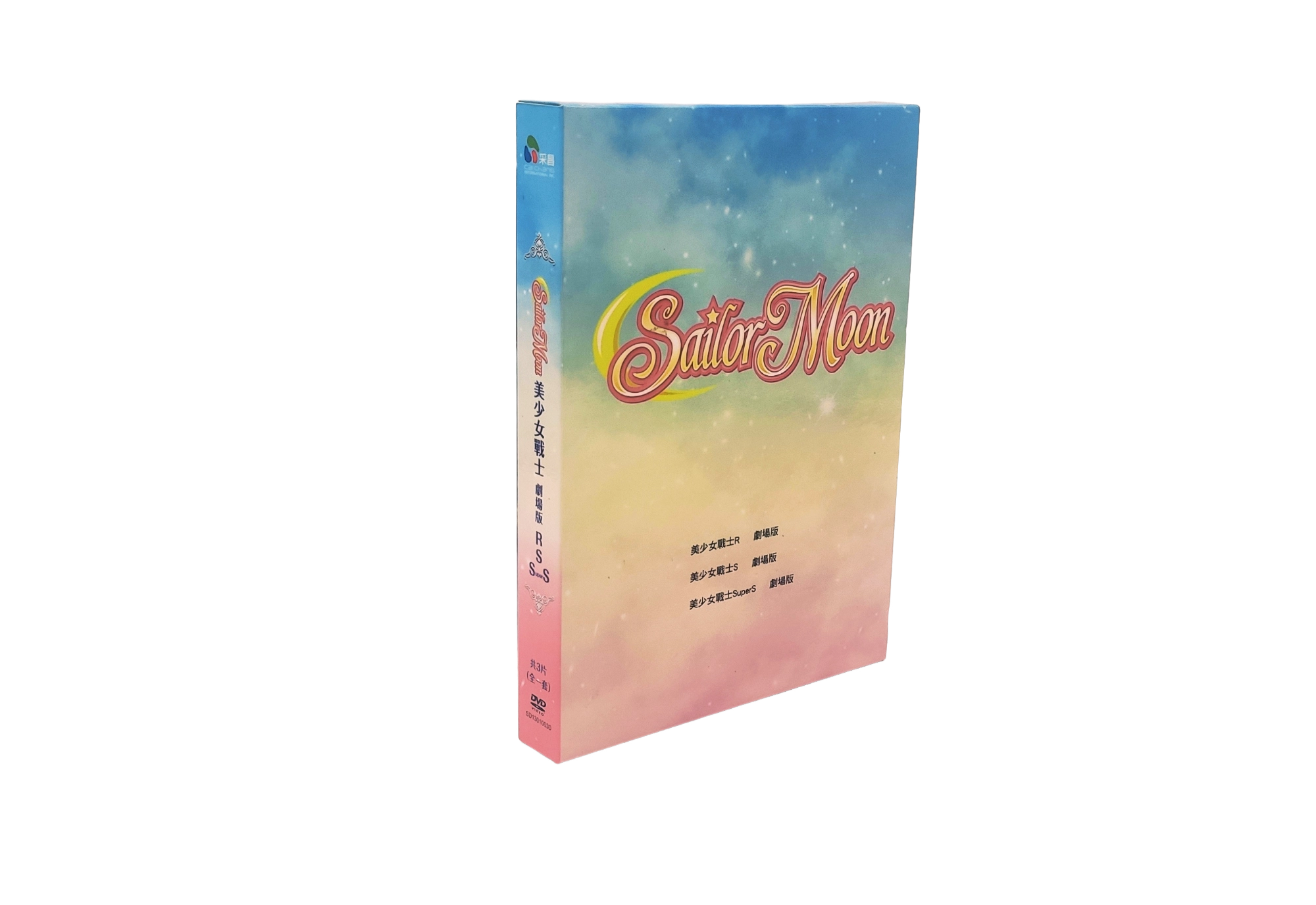 Vue 4 du second coffret films chinois.