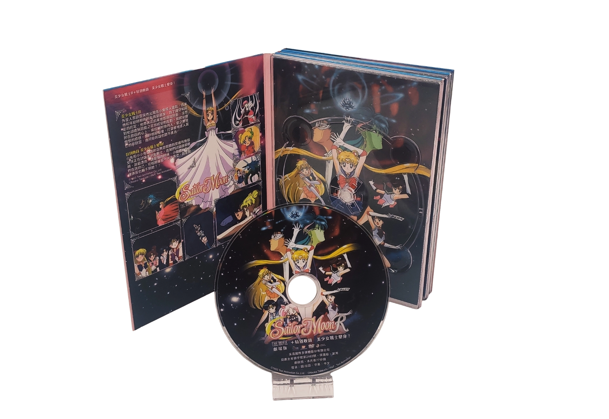 Vue 2 du second coffret films chinois.
