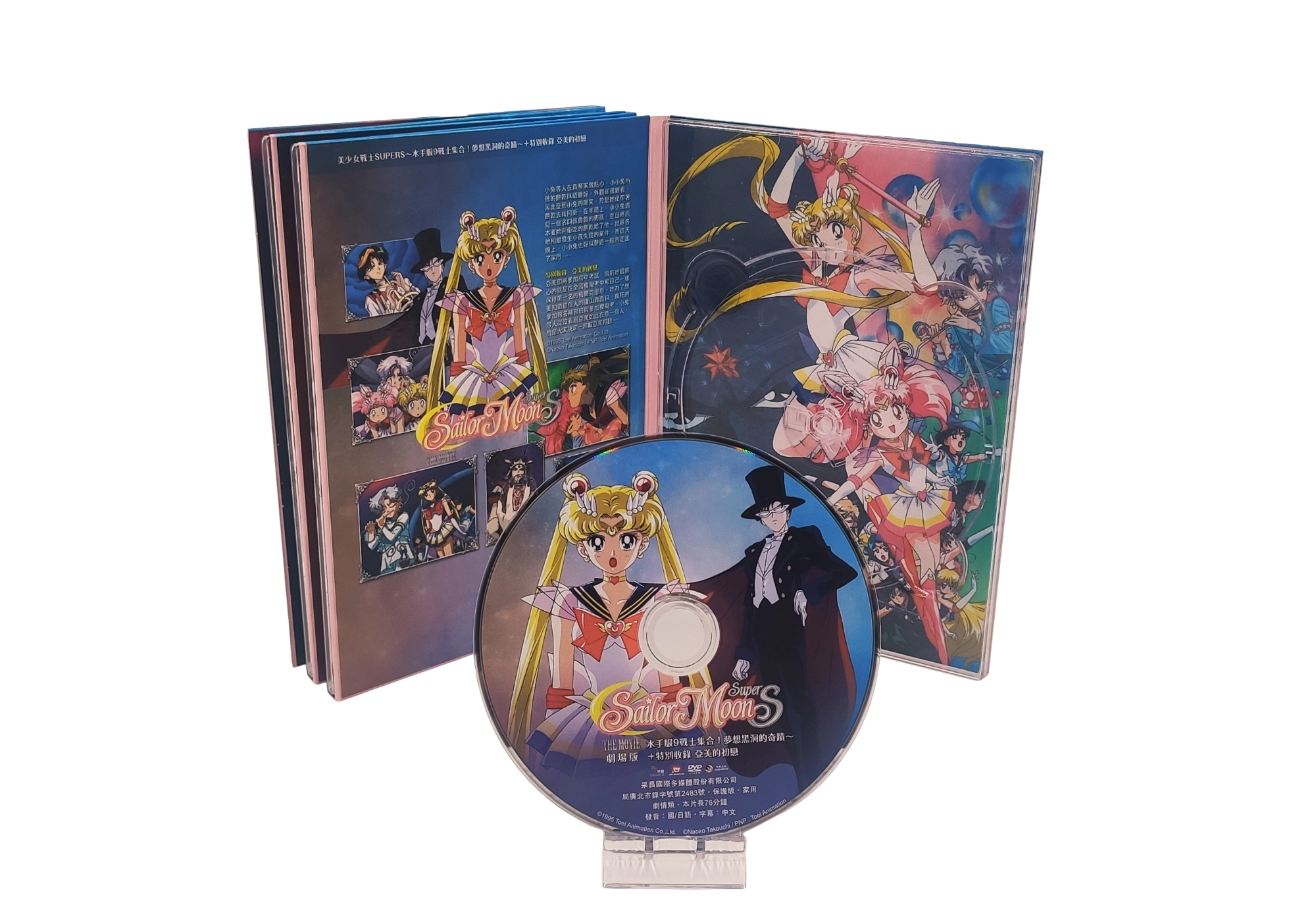 Vue 3 du second coffret films chinois.