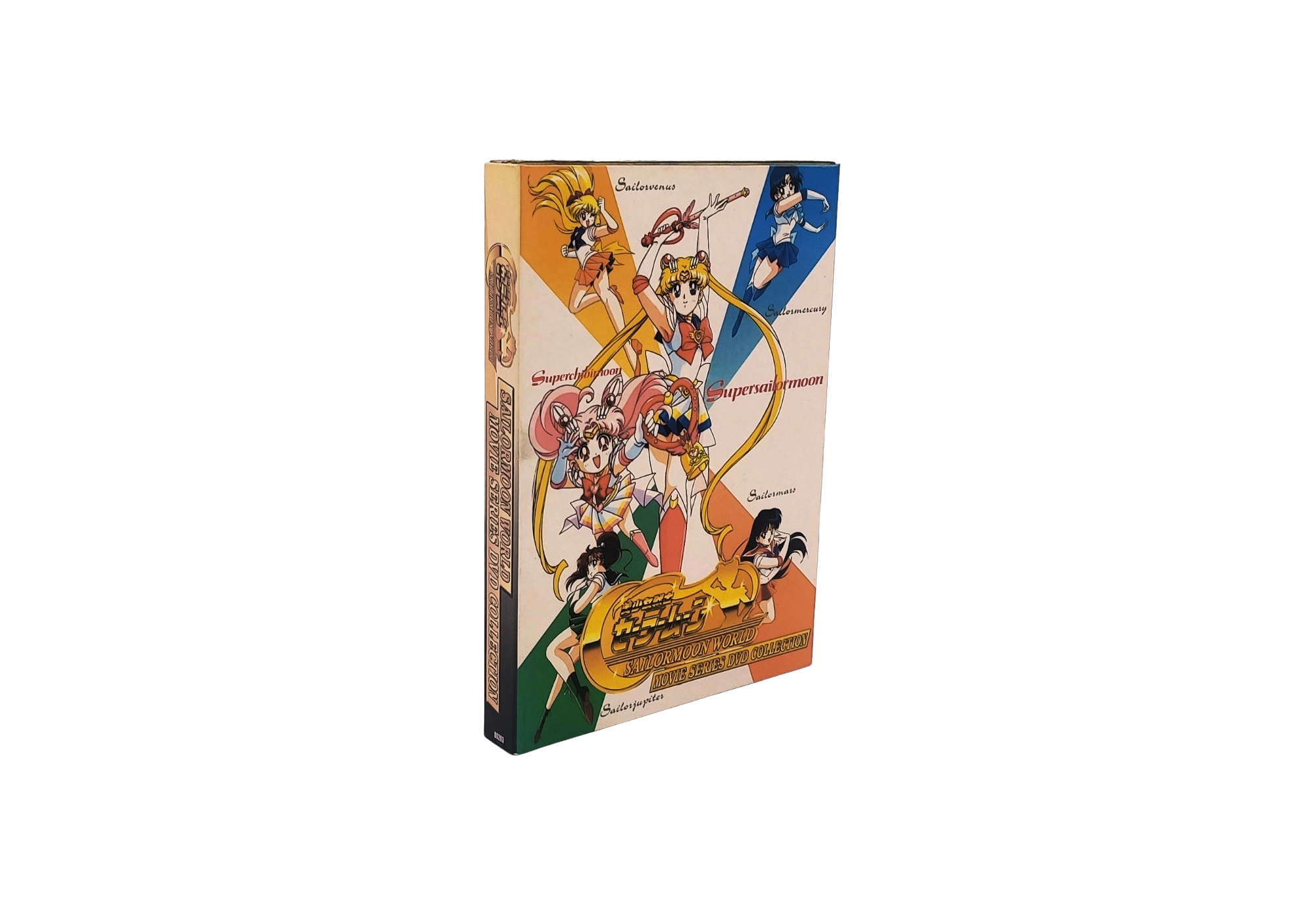 Vue 3 du premier coffret films chinois.