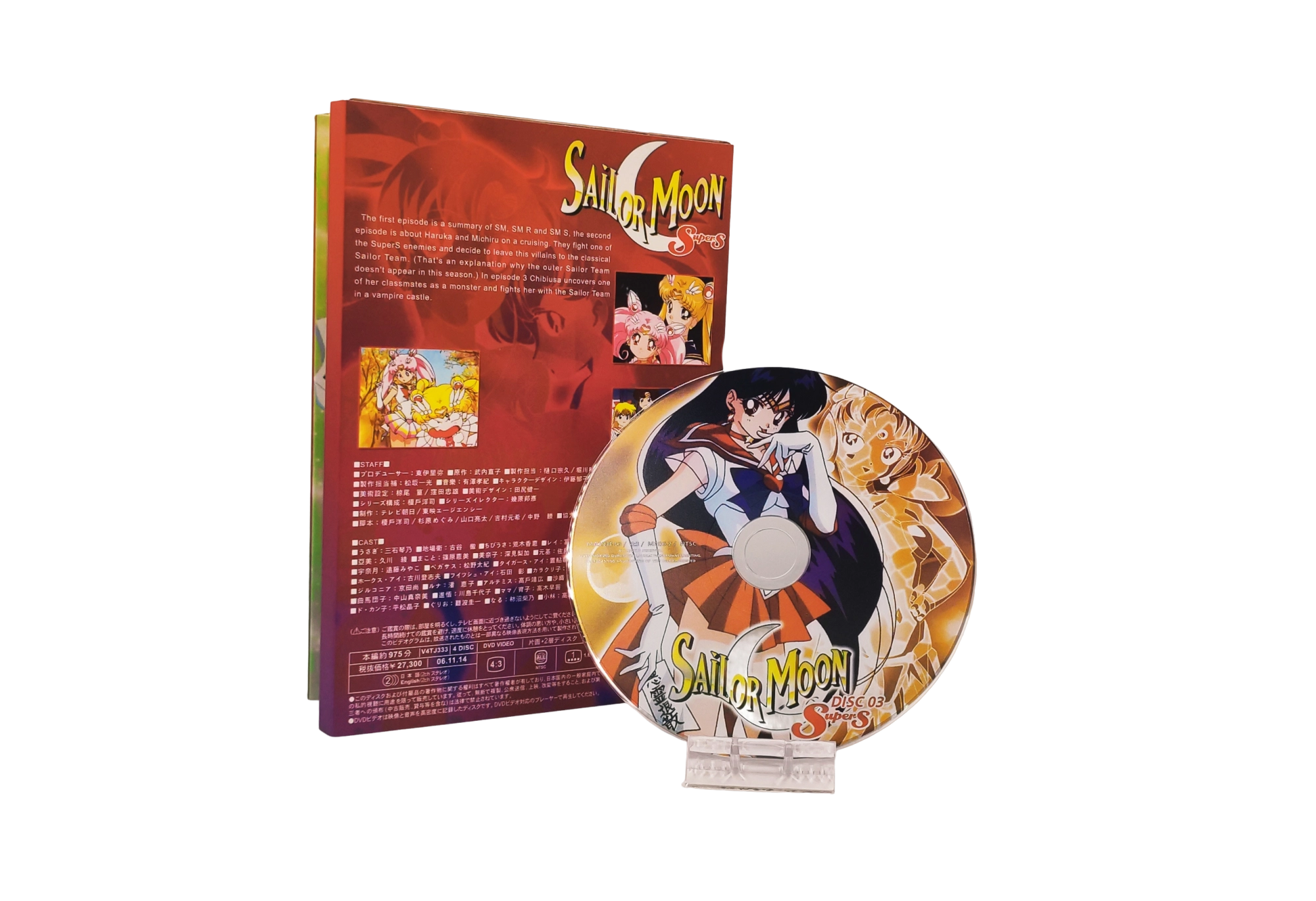Vue 2 du premier coffret chinois Saison 4.