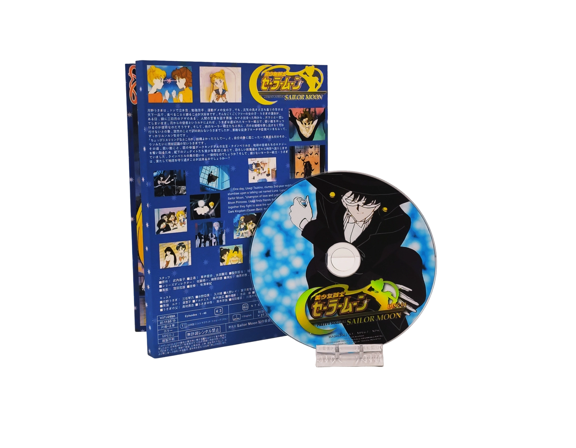 Vue 2 du premier coffret chinois Saison 1.