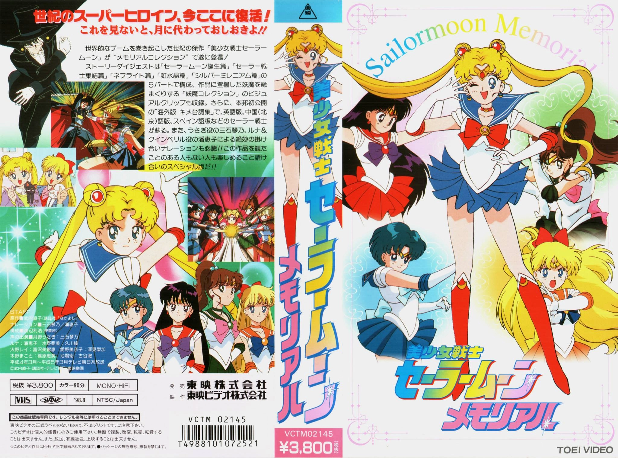 Volume 1, Memorial Sailor Moon.