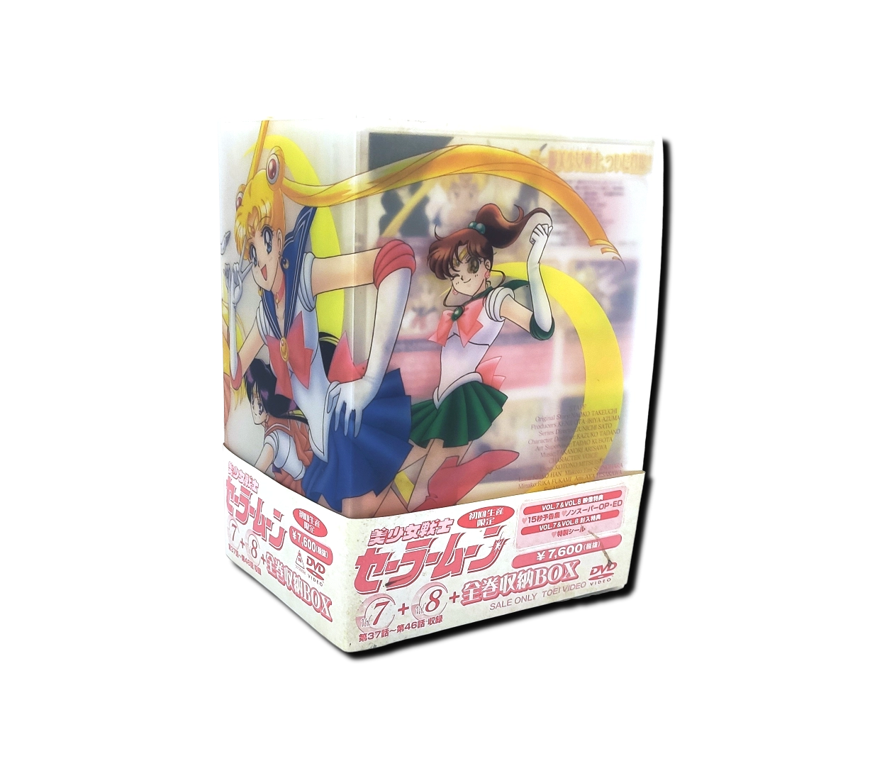 Photo complementaire 4 du coffret Toei Saison 1 japonais.