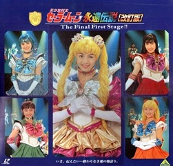Eien Densetsu Kaiteiban, Musical.