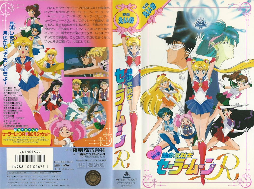 Volume 2, Film R.