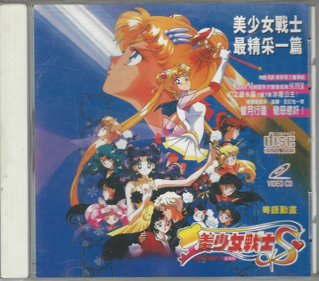 Volume 41, Films et bonus.