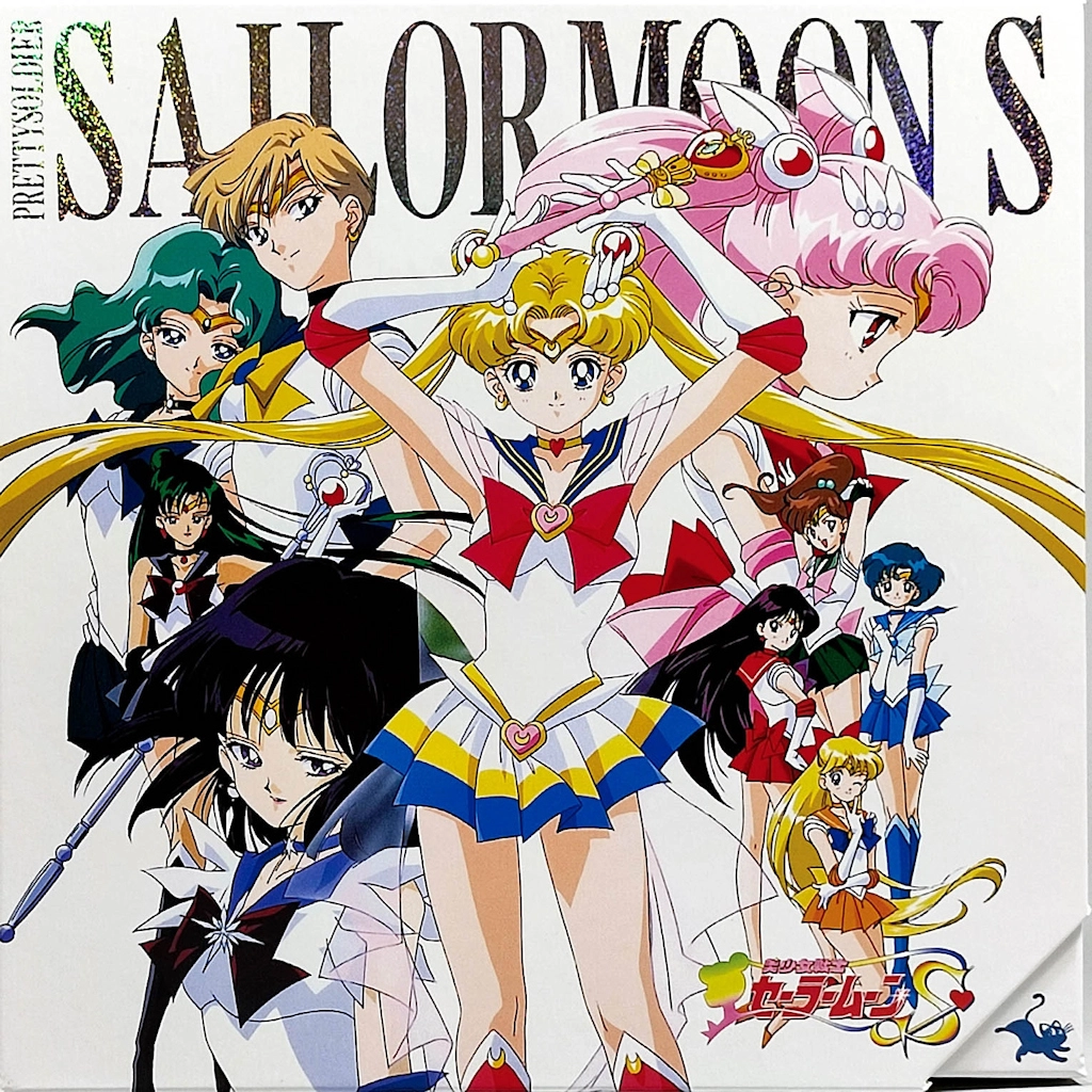 Coffret Laserdisc, Sailor Moon S.