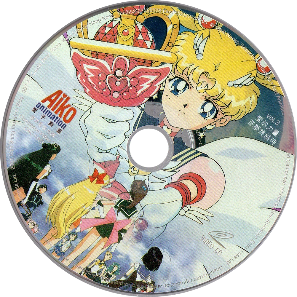 Voir le disque VCD Sailor Stars volume 3