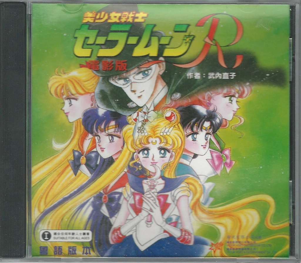 Volume 40, Films et bonus.