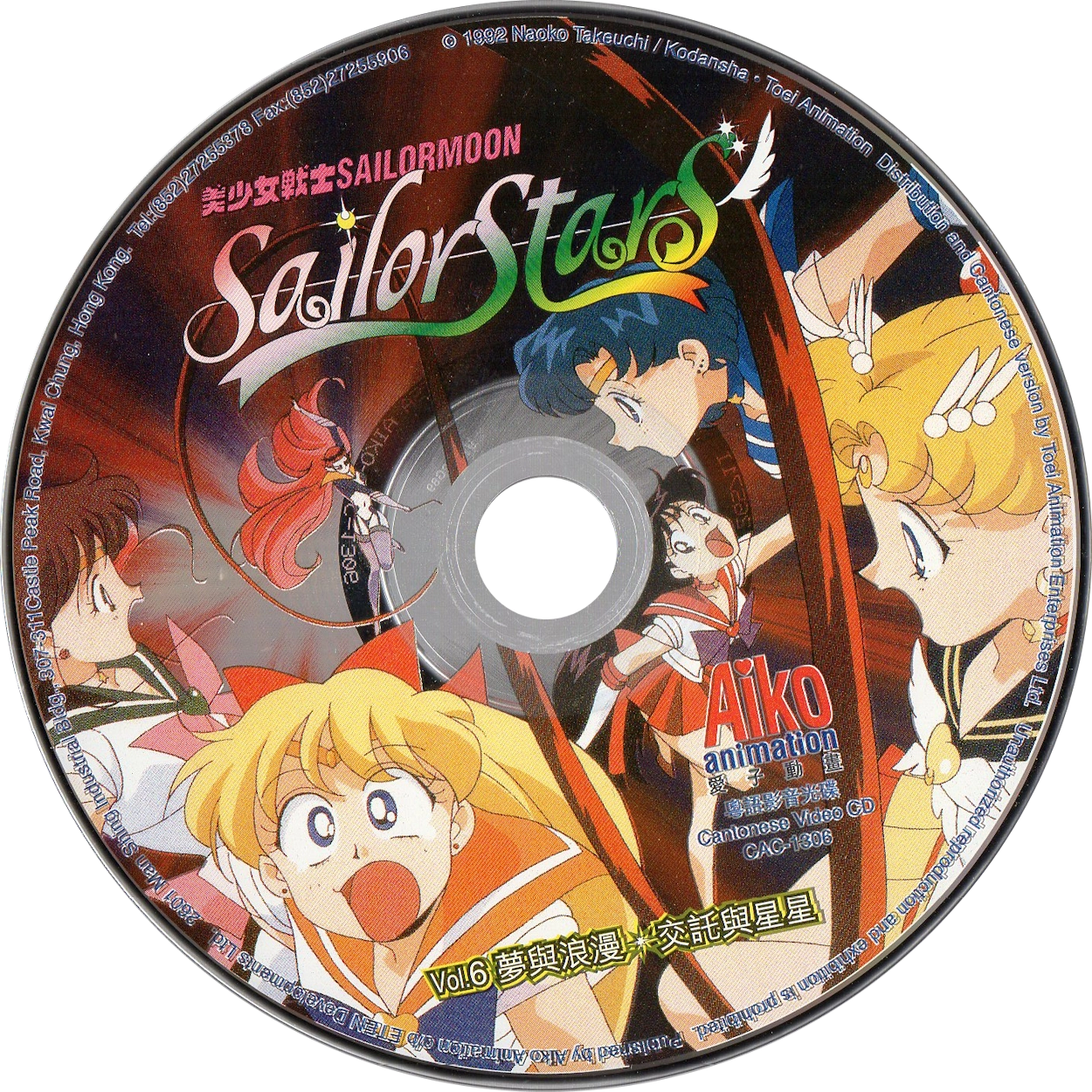 Voir le disque VCD Sailor Stars volume 6