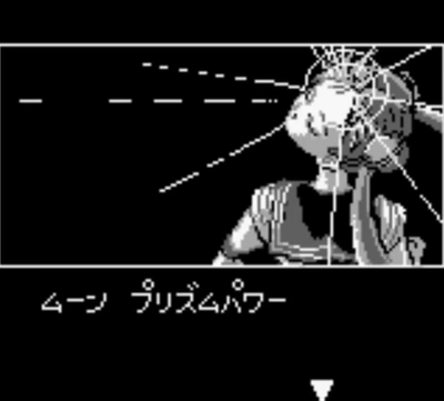 Screenshot 4 — Bishoujo Senshi Sailor Moon Game Boy