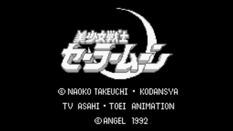 Opening — Bishoujo Senshi Sailor Moon Game Boy