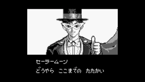 Ending — Bishoujo Senshi Sailor Moon Game Boy