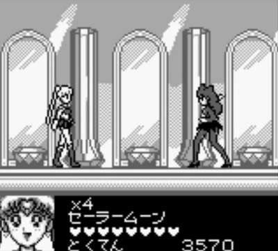 Screenshot 2 — Bishoujo Senshi Sailor Moon R Game Boy