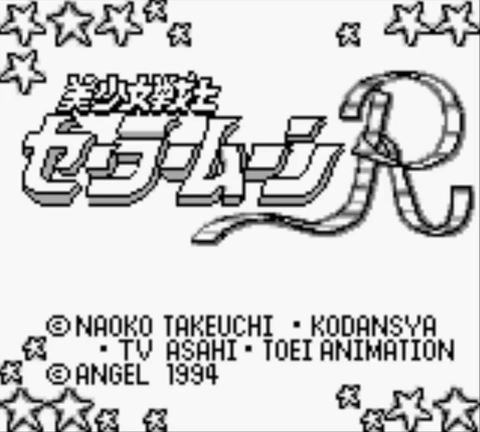 Opening — Bishoujo Senshi Sailor Moon R Game Boy