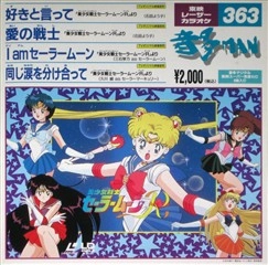 Karaoke 2, LaserDisc Karaoke.