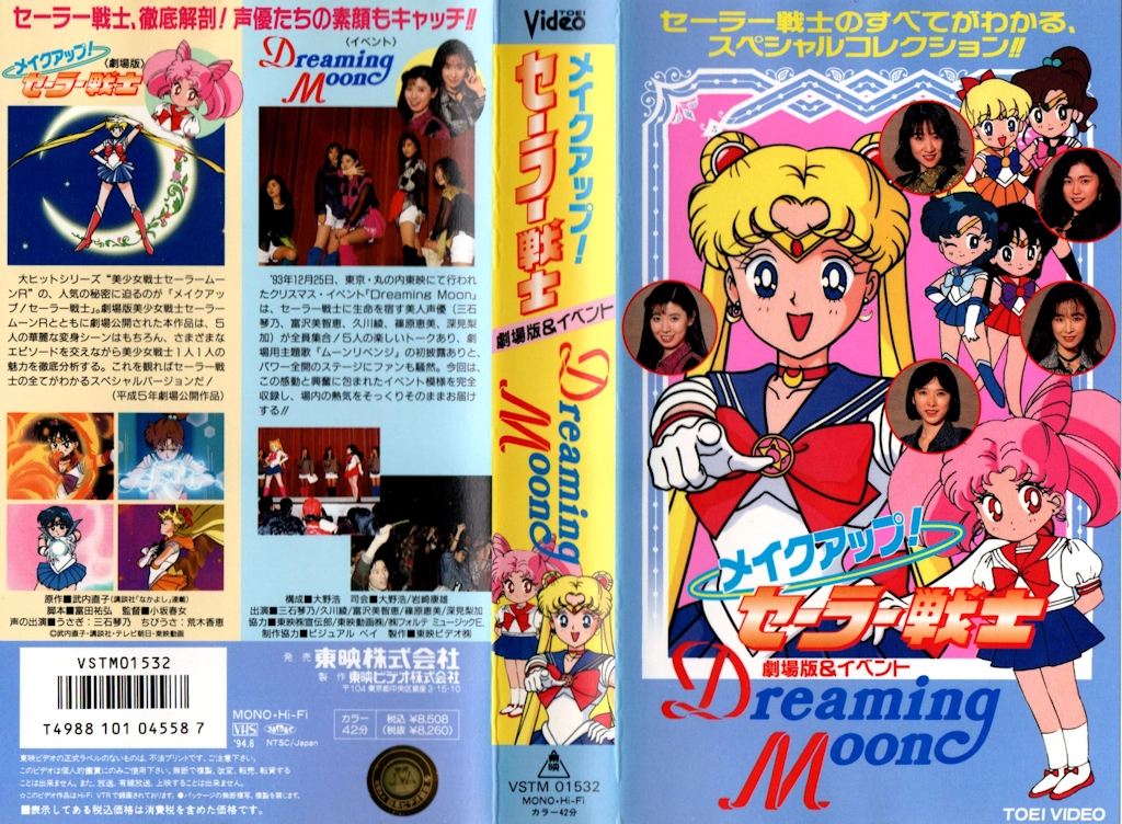 Volume 3, Make Up Senshi + Dreaming Moon.