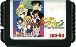 Mega Drive (modèle 2)