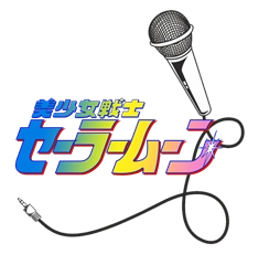 Banniere LaserDisc Karaoke