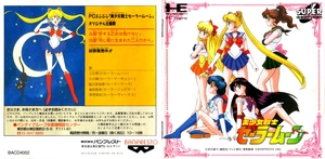 Guide — Bishoujo Senshi Sailor Moon PC Engine