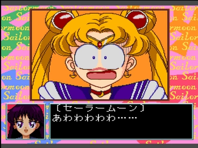 Screenshot 4 — Bishoujo Senshi Sailor Moon PC Engine