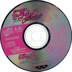 PC Engine (modèle 1)