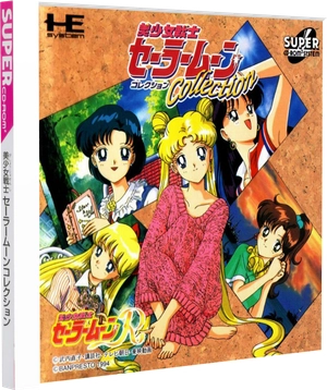 PC Engine (modèle 2)
