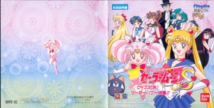 Manuel — Quiz Taiketsu Playdia