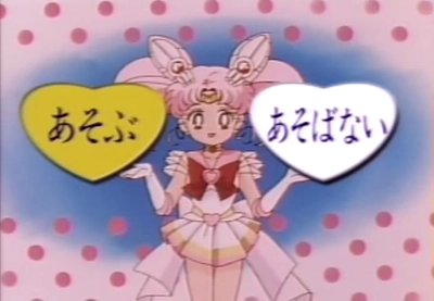 Screenshot 1 — Hiragana Lesson Playdia