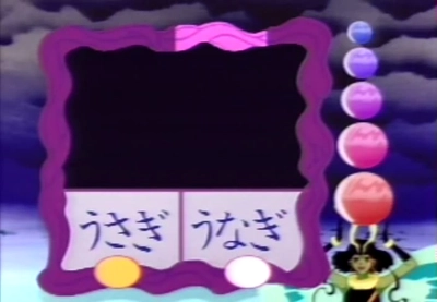 Screenshot 6 — Hiragana Lesson Playdia