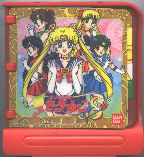 Page 1 — Pretty Soldier Sailor Moon S Sega Pico