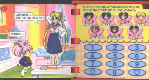 Pages 2–3 — Pretty Soldier Sailor Moon S Sega Pico