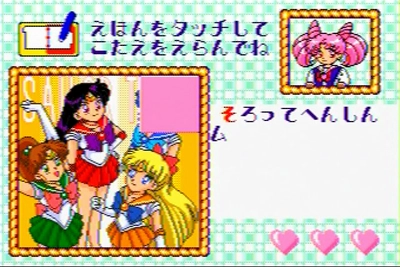 Capture 2 — Bishoujo Senshi Sailor Moon SuperS Sega Pico