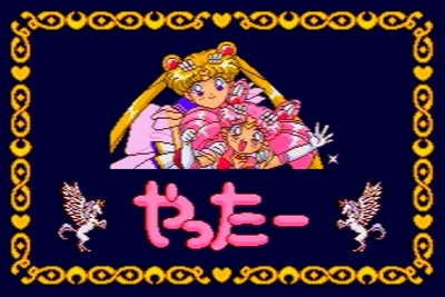 Capture 8 — Bishoujo Senshi Sailor Moon SuperS Sega Pico
