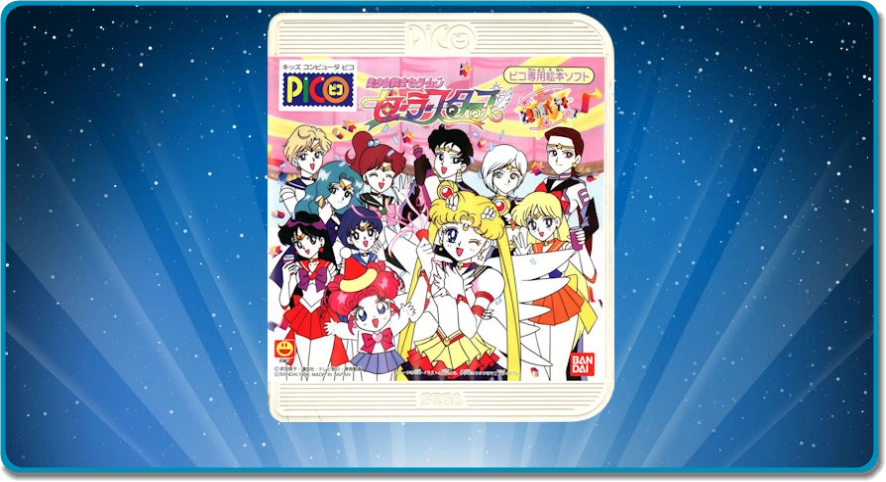 Sailor Stars: Tokimeki Paati — Sega Pico