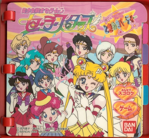 Page 1 — Sailor Stars Tokimeki Paati Sega Pico