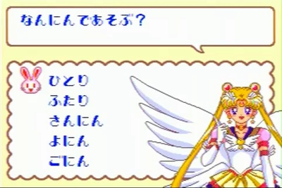 Capture 1 — Sailor Stars Tokimeki Paati Sega Pico