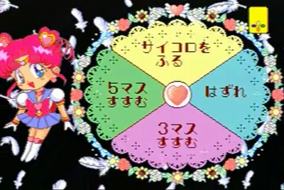 Capture 5 — Sailor Stars Tokimeki Paati Sega Pico