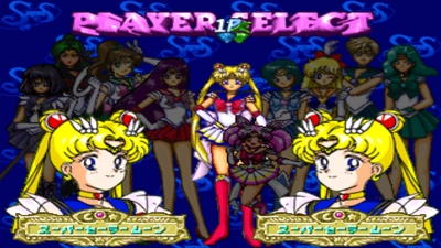 Screenshot 1 — SuperS Shin Shuyaku Soudatsusen PlayStation