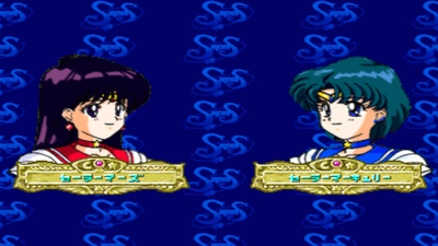 Screenshot 3 — SuperS Shin Shuyaku Soudatsusen PlayStation
