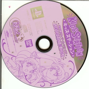 Disque — Kids Station Chibiusa PlayStation 2