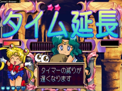 Gameplay — Quiz!! Pretty Soldier Sailor Moon