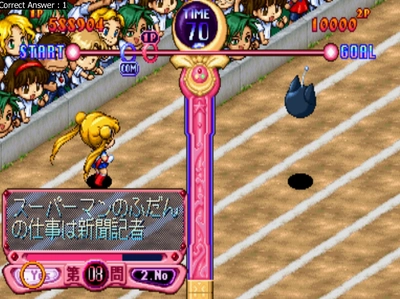 Gameplay — Quiz!! Pretty Soldier Sailor Moon
