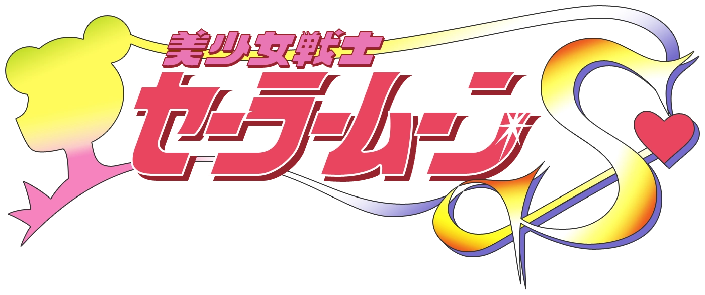 Visuel Saison 3 associe a l'Ã©dition KazÃƒÂ©.