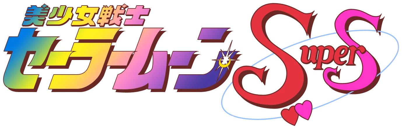 Saison SuperS